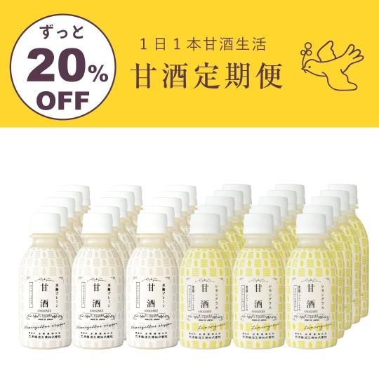 ڴżءۥߥå30(ץ졼ż15+󥰥饹ż15)