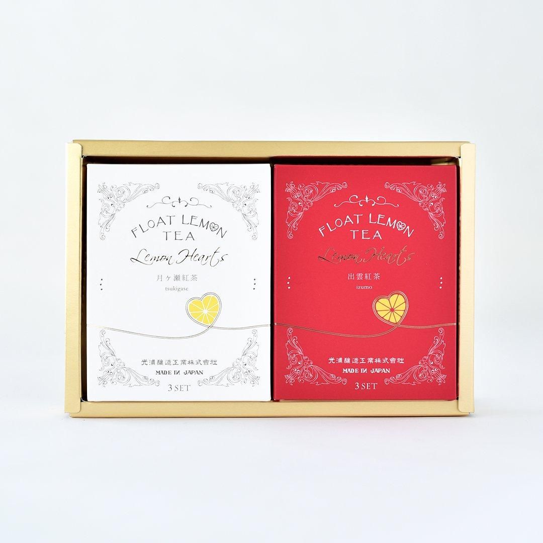 選べる）FLTレモンハート2箱ギフト - 光浦醸造オンラインショップ