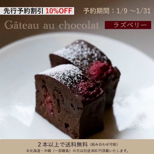 ͽۡ10%off䥬ȡ祳ʥ饺٥꡼ˡͽ1/9 ~ 1/31ϣܰʾ̵