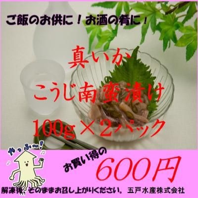 swapimage