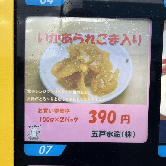 swapimage