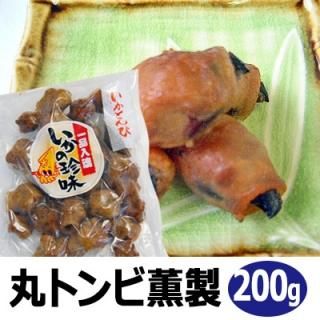 2Kg（200g×10袋）スルメとんび素干し