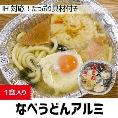 なべうどん アルミ なべうどん アルミ