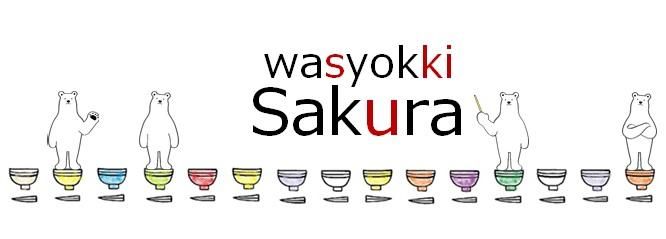 Ⱥƥ쥯ȥåסŹޤΡ¿Sakura