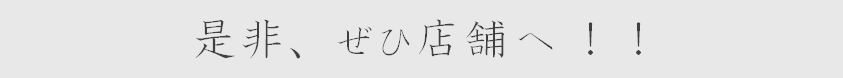 󤼤Źޤ