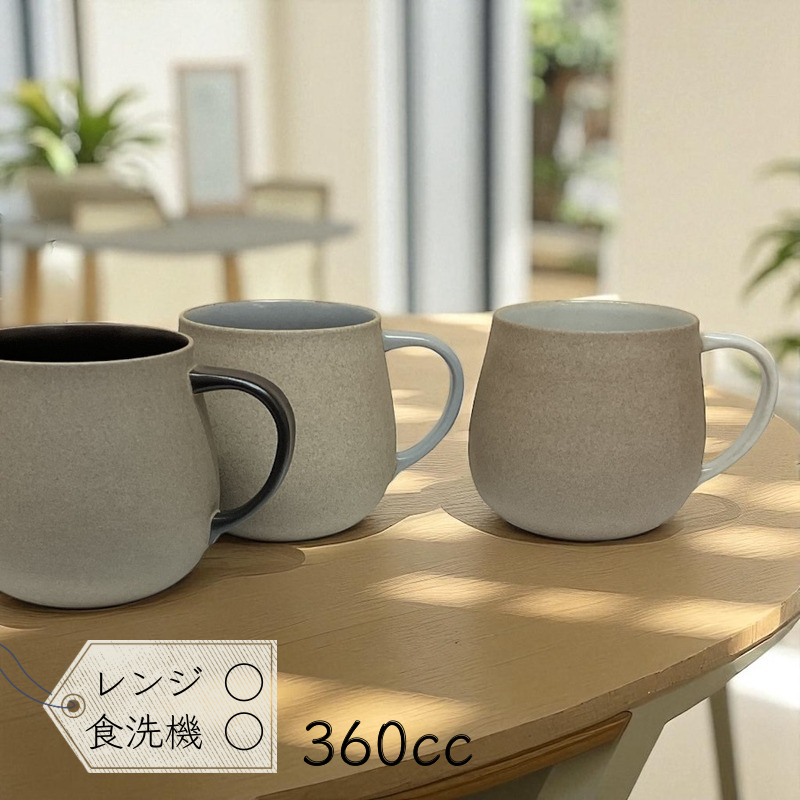 カラービスクマグ