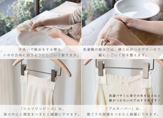 オーガニックコットン2重ガーゼシャツパジャマ（婦人）RN
