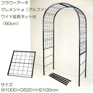 フラワーアーチ 馬場長金物株式会社 フラワーアーチ 馬場長金物株式会社