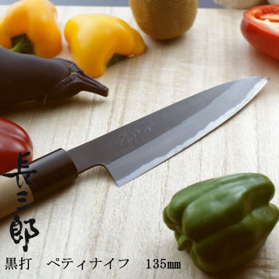 ĹϺ  ڥƥʥ135mm ξ BHPK-135<img class='new_mark_img2' src='https://img.shop-pro.jp/img/new/icons61.gif' style='border:none;display:inline;margin:0px;padding:0px;width:auto;' />