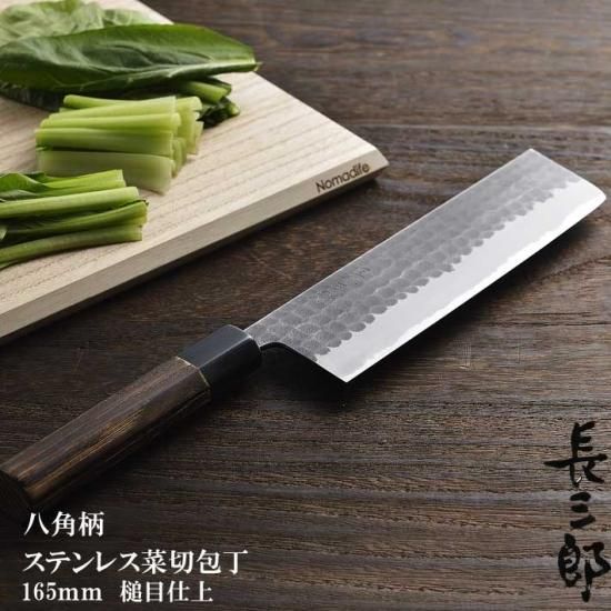 信頼も高い 助松 菜切 包丁 銀三鋼 梨地 紫檀水牛八角柄 じゃろ 調理器具