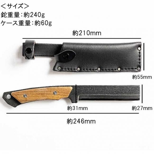 多喜火鉈110mm 積層 革ケース付き 多喜火鉈110mm 積層 革ケース付き