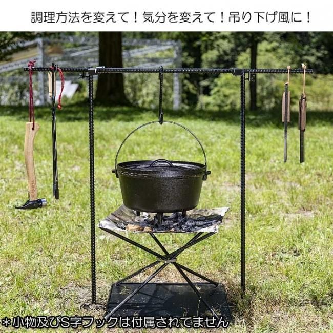 多喜火スタンド | ダブルハンガー - 馬場長金物本店｜燕三条より