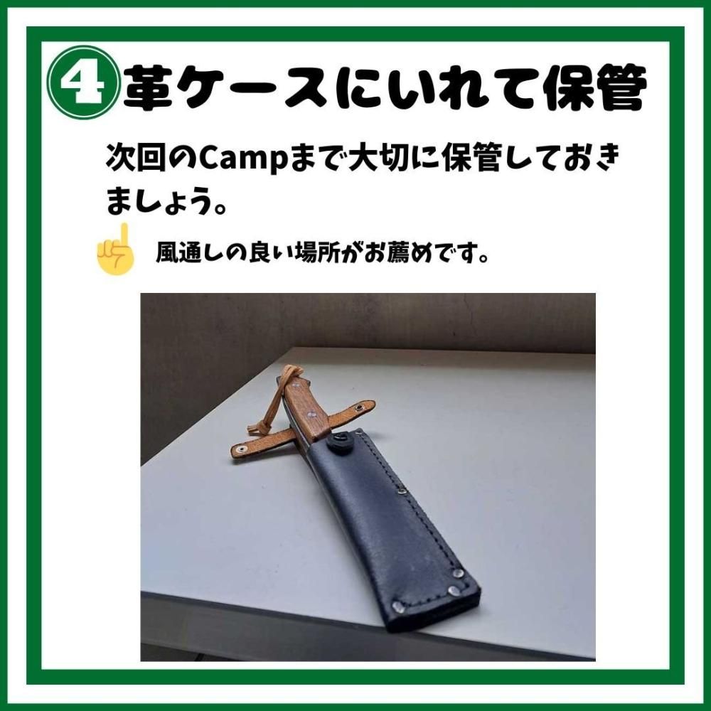 多喜火鉈用お手入れ油 | 刃物保管用 - 馬場長金物本店｜燕三条