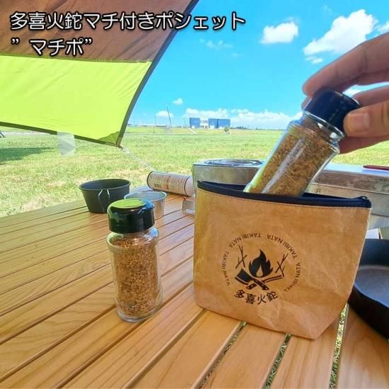 ヒトツバタゴ