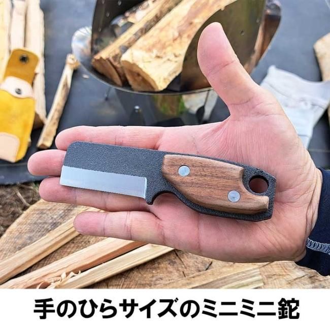 多喜火鉈 Flake | フルタングミニ鉈 - 馬場長金物本店｜燕三条