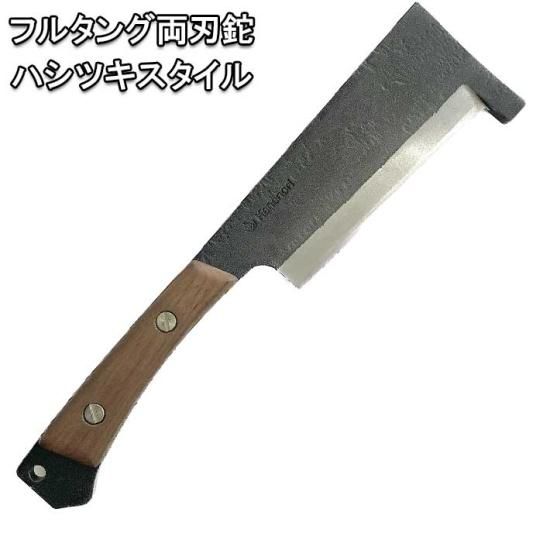 【売切り】　全長46cm！　フルタング枝打ち鉈　特製　鉈　枝打ち鉈　エビ鉈　丸ひつ鉈　フルタング　ナタ　鉄製　両刃　本革ケース付き Yahoo!オークション -「枝打ち鉈」(スポーツ、レジャー) の落札