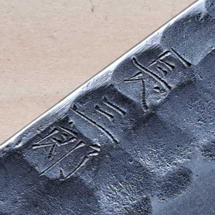 三段銀巻 白水牛角 柳刃300 トルコ石 ターコイズ 八角柄 柳刃尺 ハンドルs トルコ石 ターコイズ ☆三段銀巻 柳刃300 柳刃尺 柳刃330 柳刃尺