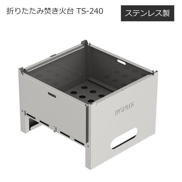 ʲ ޤꤿߥƥʲ  TS-240 <img class='new_mark_img2' src='https://img.shop-pro.jp/img/new/icons61.gif' style='border:none;display:inline;margin:0px;padding:0px;width:auto;' />