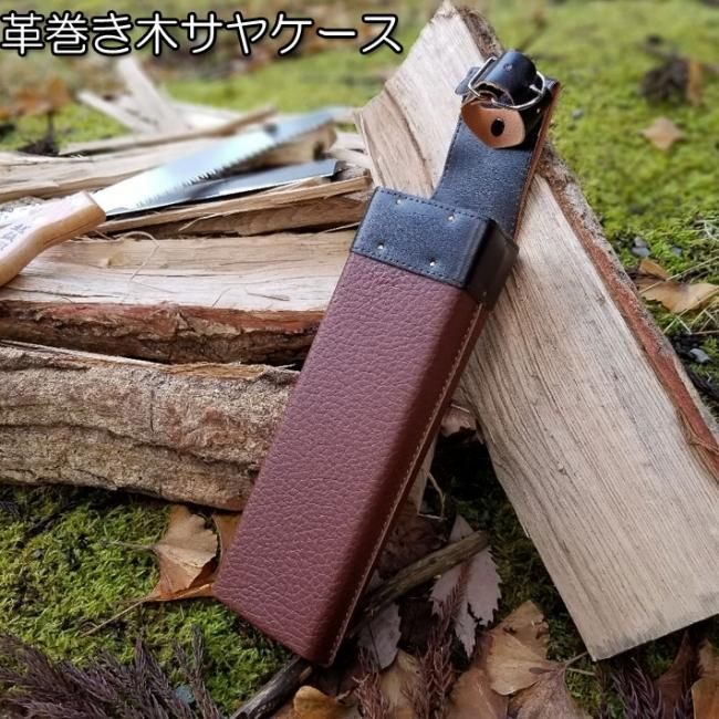 鉈・ノコギリ2丁差し C-50 鉈 キャンプ.キャンプ用品.焚き火 鉈