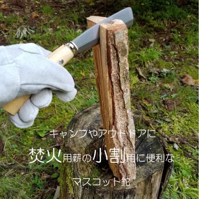 日本限定 マスコット鉈