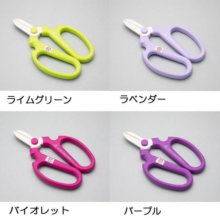 花鋏|ハンドクリエーション F-170 - 馬場長金物本店｜燕三条より