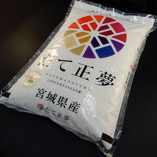 だて正夢 無洗米 2kg だて正夢 宮城県産 令和6年産 PeboRa（ペットボトルライス・無