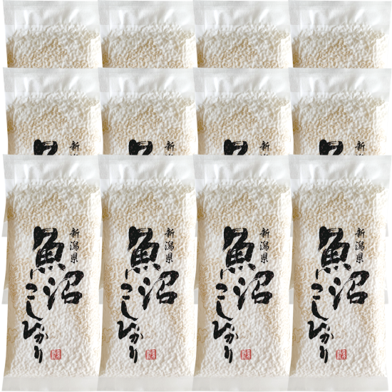 魚沼こしひかり【新潟県魚沼産】 2合真空パック 12パックセット 魚沼こしひかり【新潟県魚沼産】 2合真空パック 12パックセット