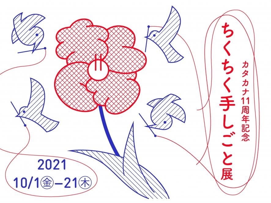 11ǯǰ ꤷŸ102ڡ10ȡ