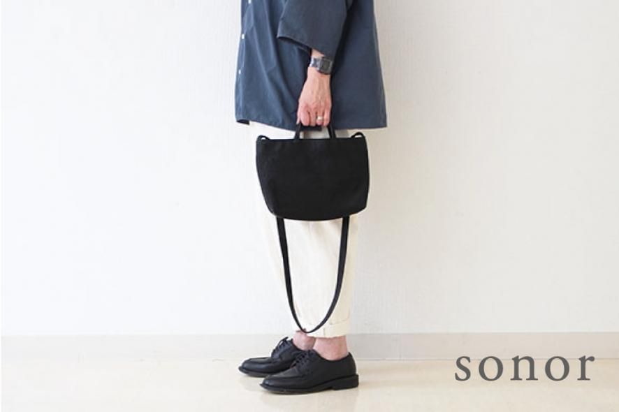 sonor やさしい革のバッグ