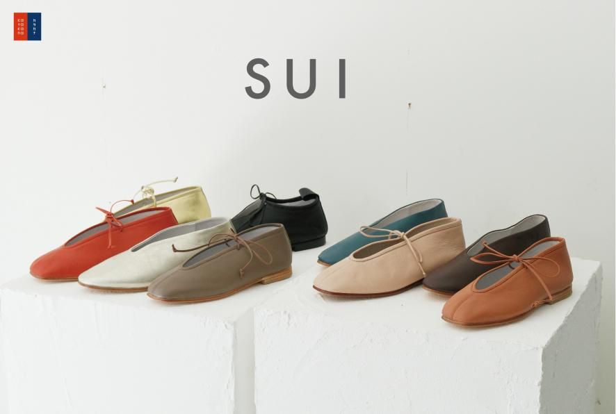 SUI limited store