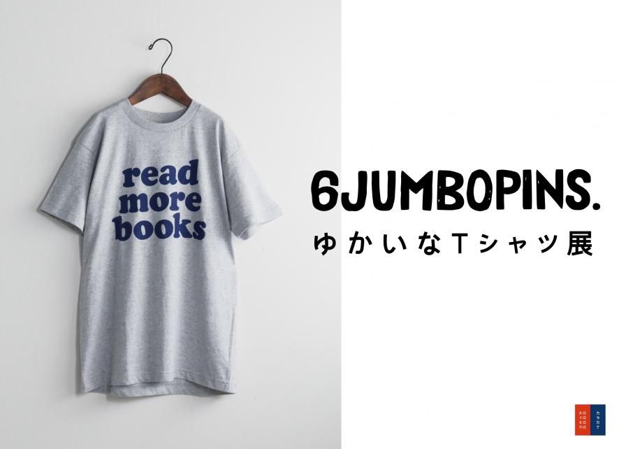 6JUMBOPINS 椫TŸWEB