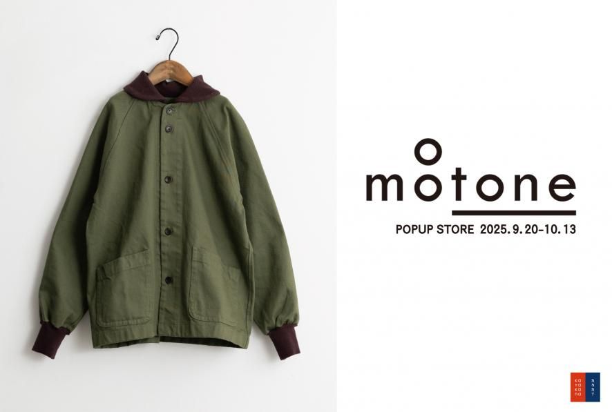 motone POPUP STOREWEB