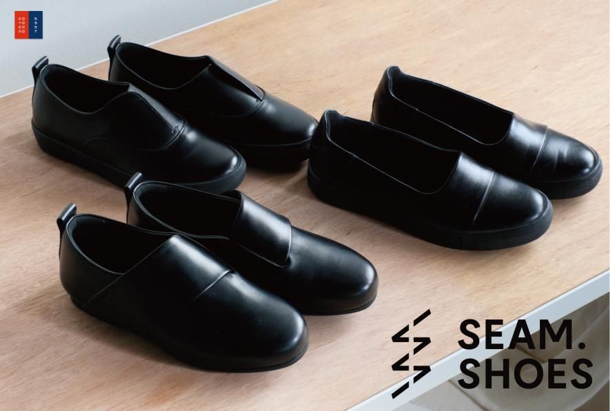 SEAM.SHOES POPUP STORE
