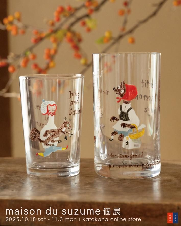 maison du suzumeŸWEB