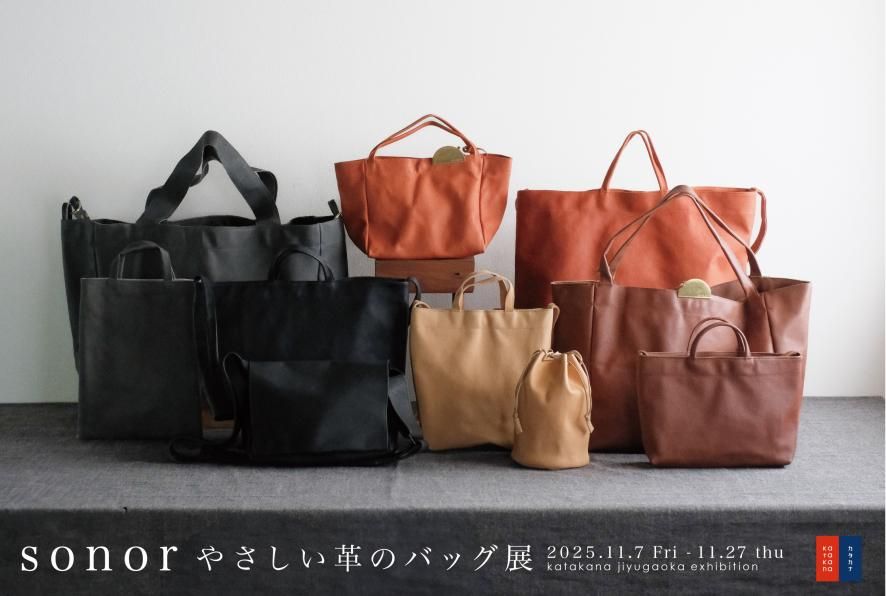 sonor 䤵פΥХåŸסڥ٥ȴָ ̵ǤϤ