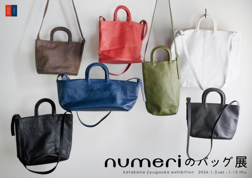 ��numeri�ΥХå�Ÿ��