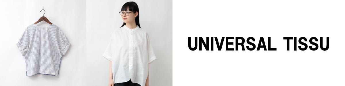 UNIVERSAL TISSU