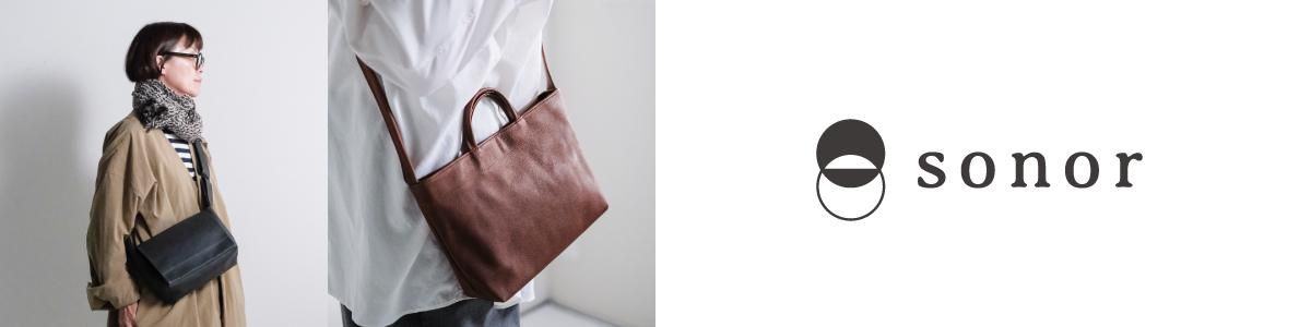 sonor