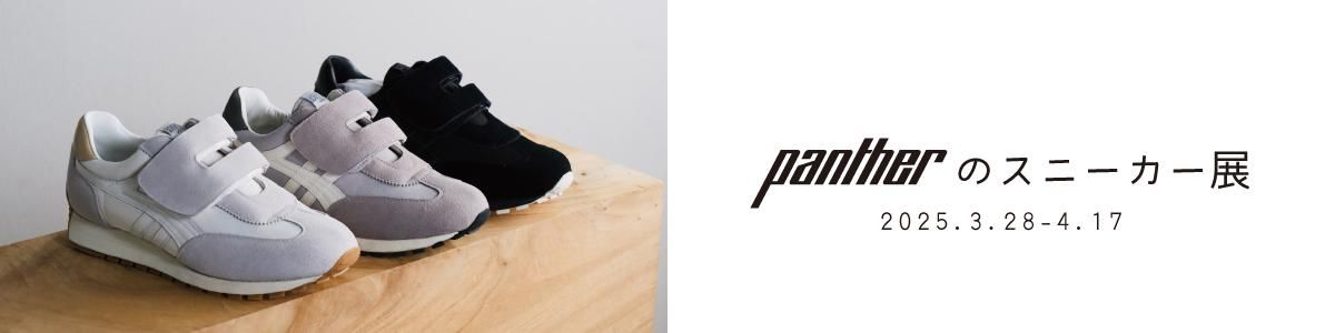 Panther パンサー DERA (ブラック)【期間限定・送料無料 Panther パンサー DERA (ブラック)【期間限定・送料無料