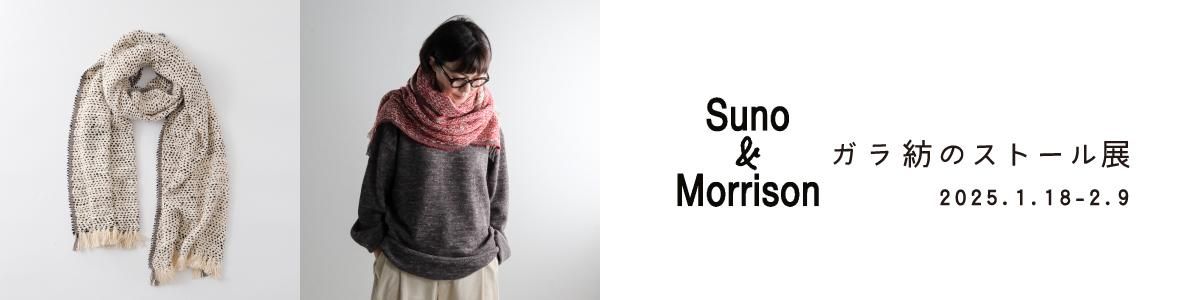 Suno¡õMorrison / ¥¹¥Î ¥¢¥ó¥É ¥â¥ê¥½¥ó  ¥¬¥éËÂ