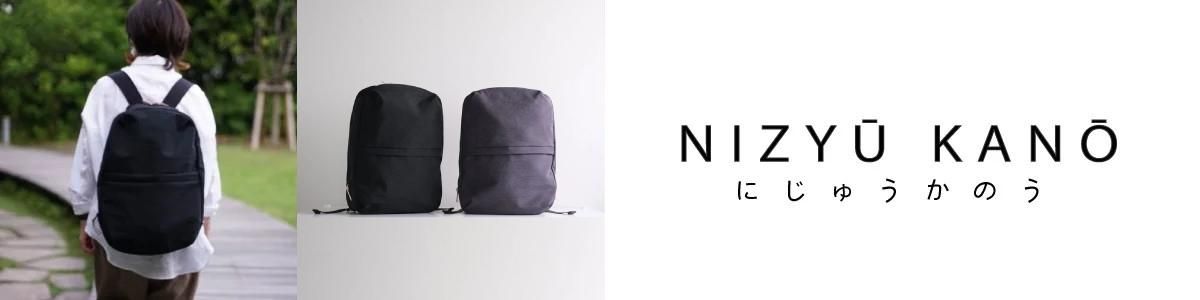 NIZYU KANO / ˤ夦Τ