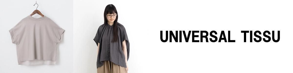 UNIVERSAL TISSU