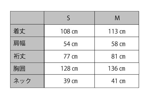 motone /モートン