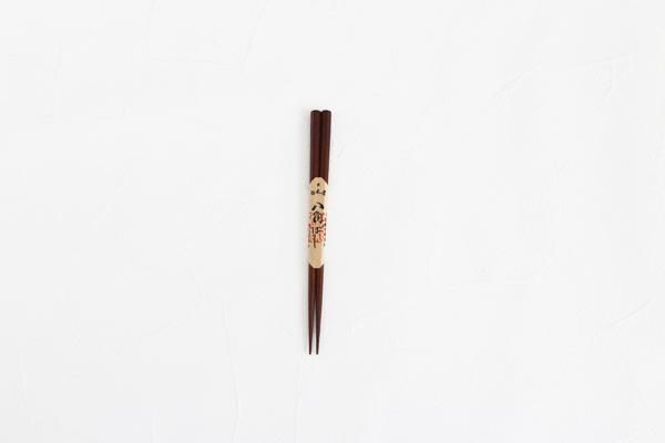 京都・白木屋 しらきや