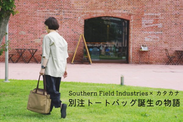 Southern Field Industries ʥեɥȥ꡼˥Хå