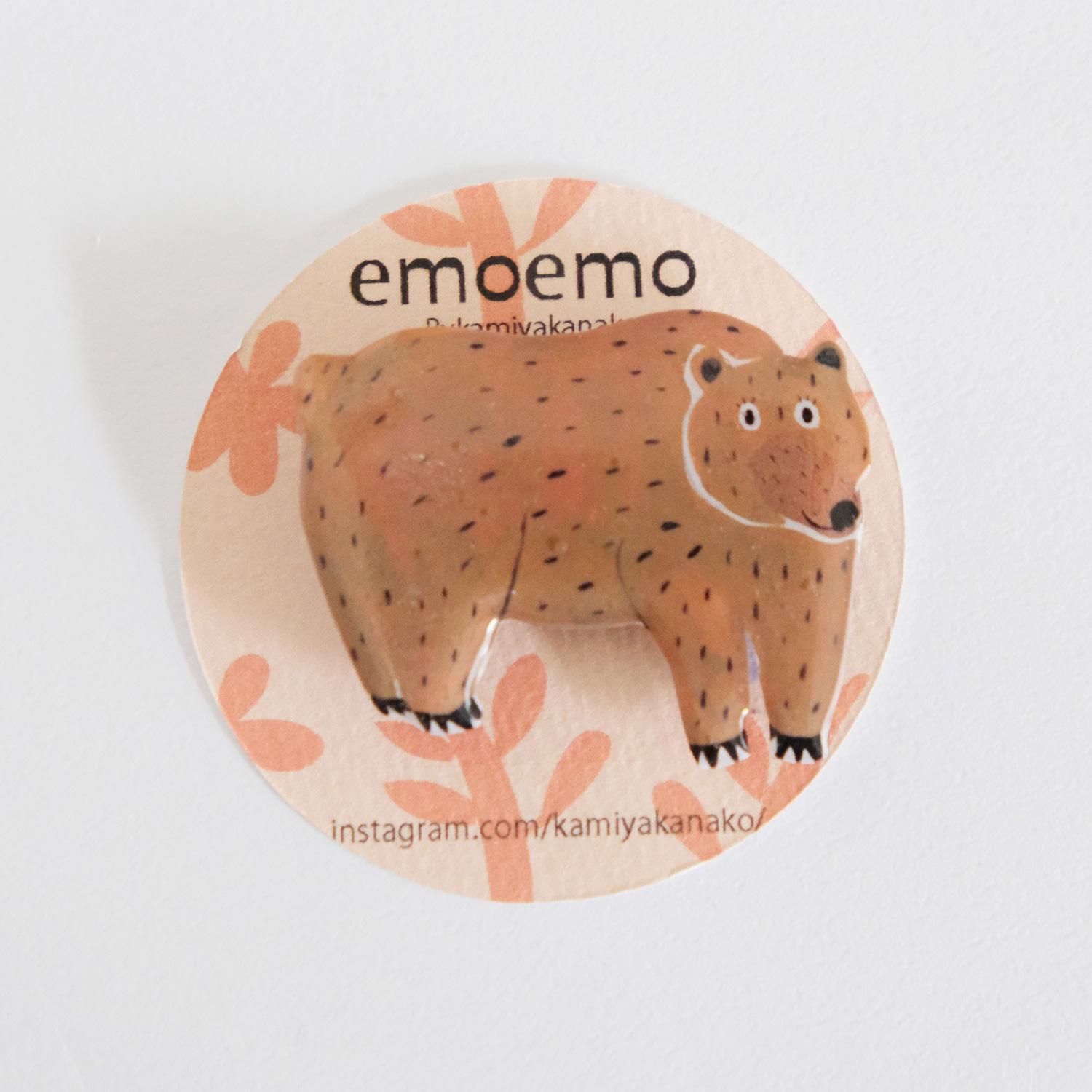 emoemo