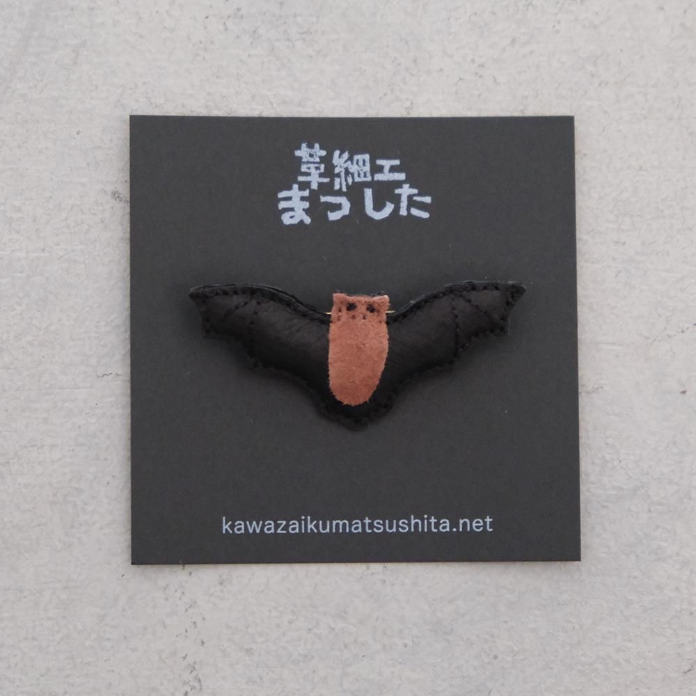 革細工まつした