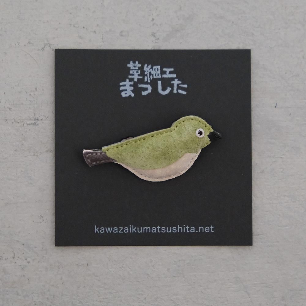 革細工まつした