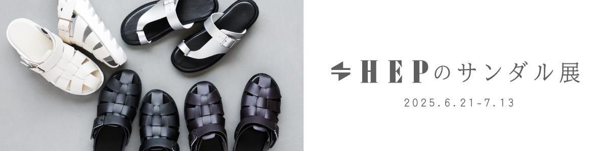 HEP