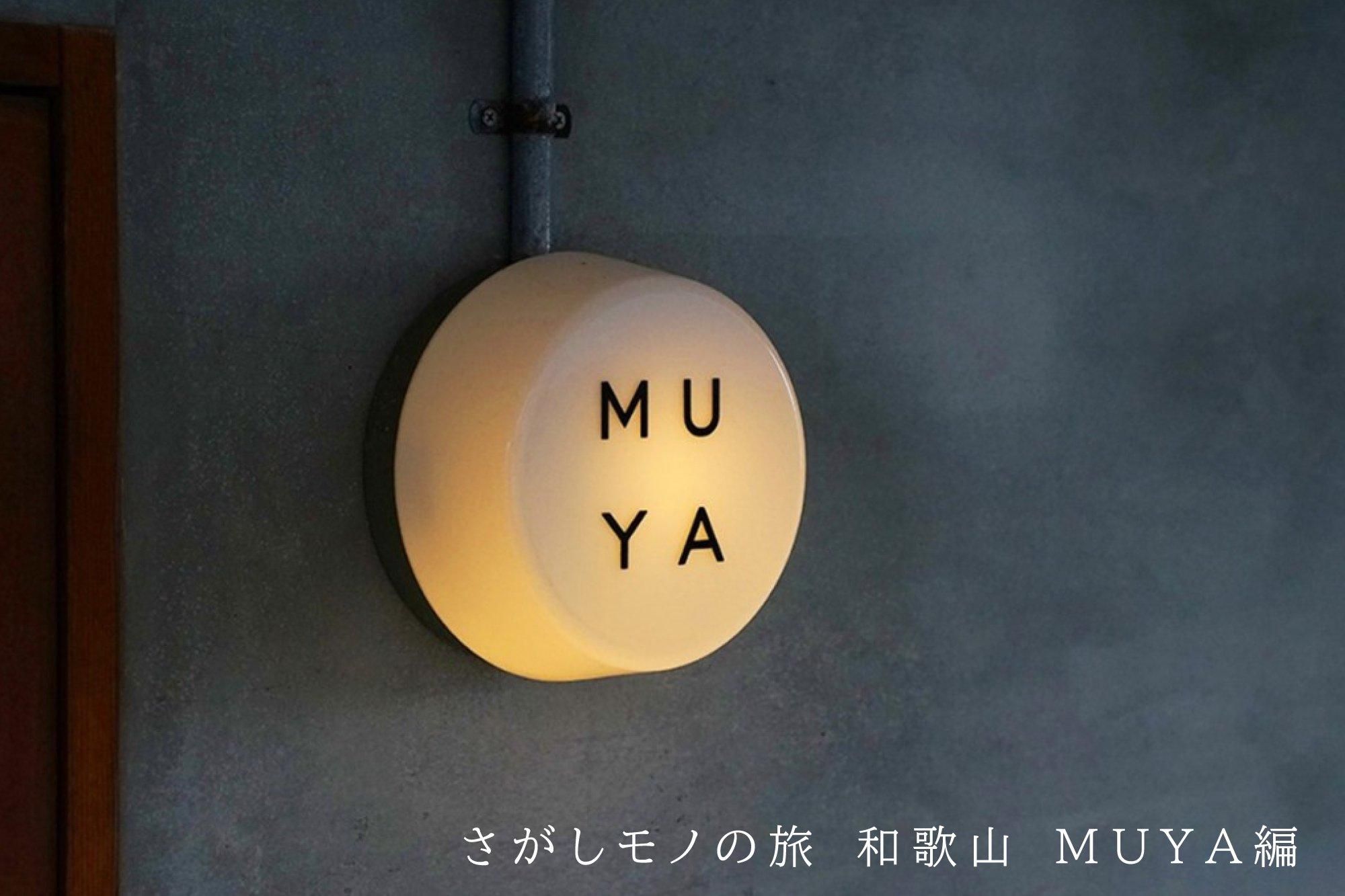 MUYA